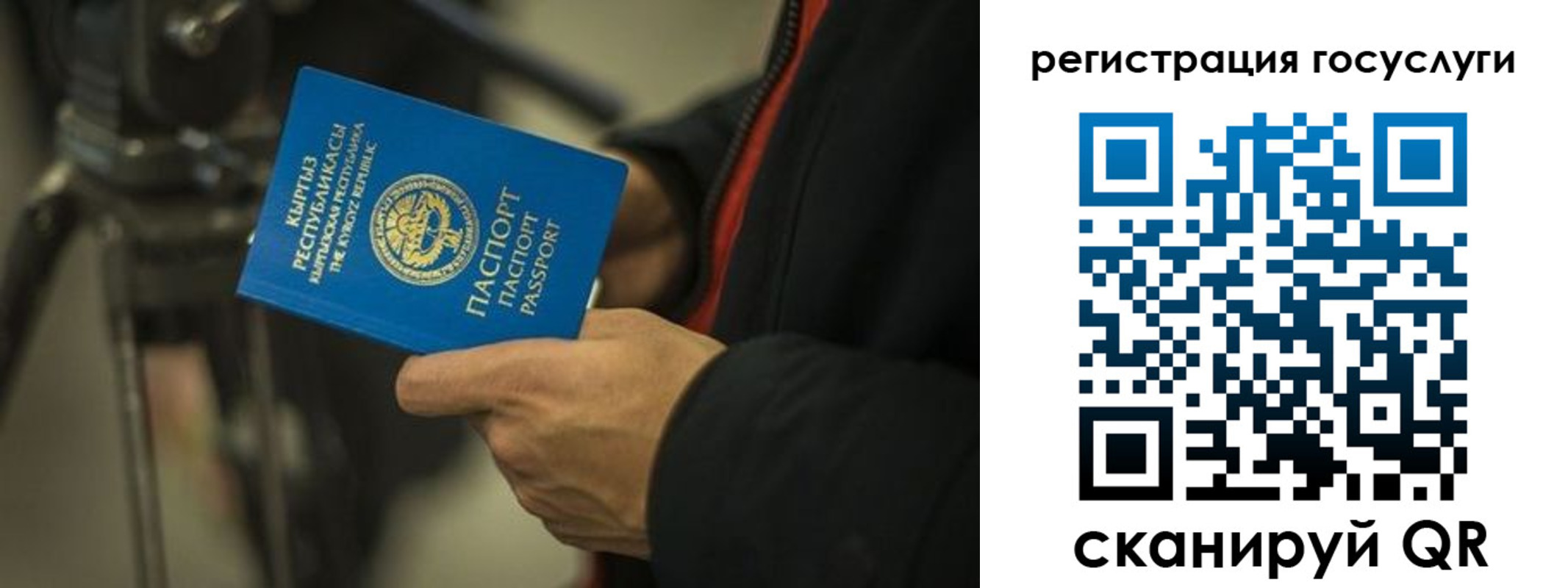 регистрация в Еманжелинске